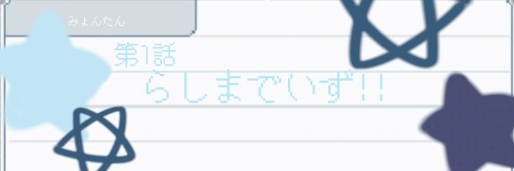 サイトのロゴ